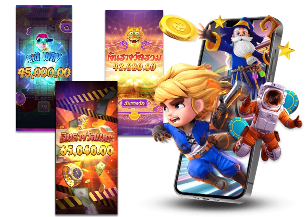 รวมสล็อตตัวท็อป